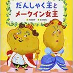 土壌改良に便利な 苦土石灰 は代用できる 苦土石灰の代わりになるもの4選